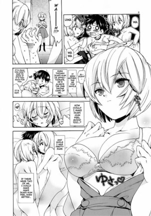 Welcome to Ayanami's House Page #8