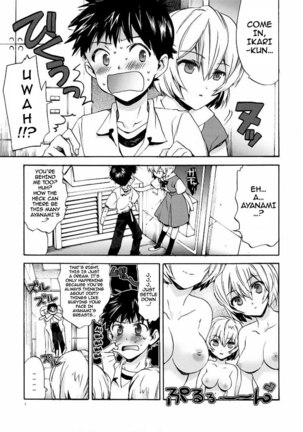Welcome to Ayanami's House - Page 7