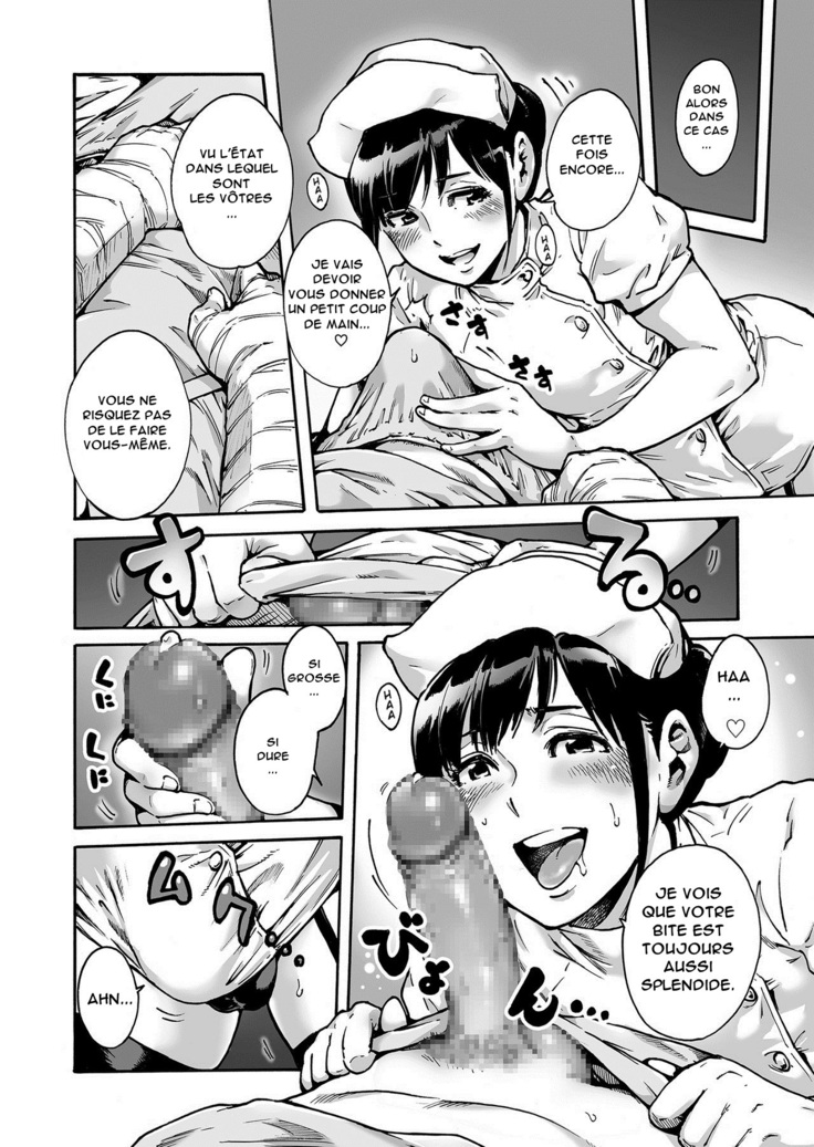 Onoko to. ACT 2 Nurse Onoko | With a Trap. ACT 2 Nurse Trap