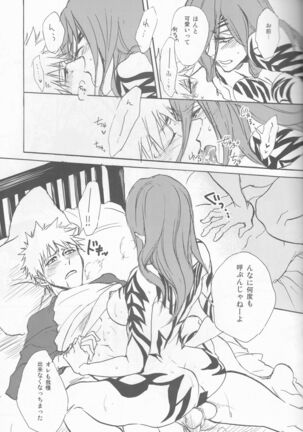 I'm Screaming LOVE! Page #17