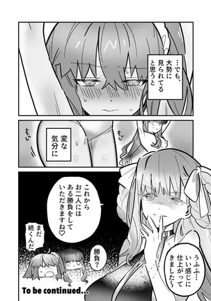 Image 14333369