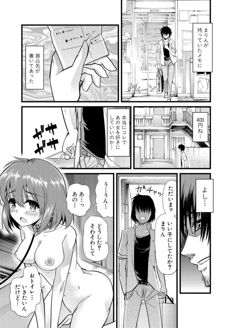 Yoi musume no to zetchou-en