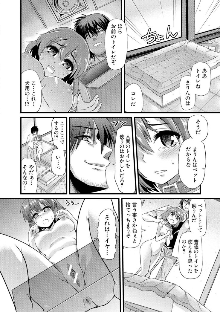 Yoi musume no to zetchou-en