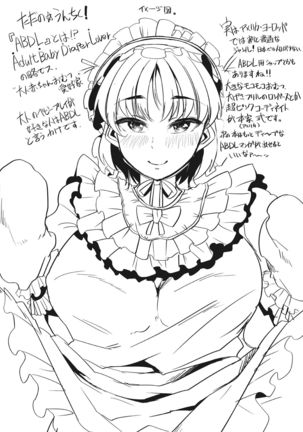 Yoi musume no to zetchou-en Page #225