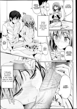 Setsunasa no Mukougawa Page #19