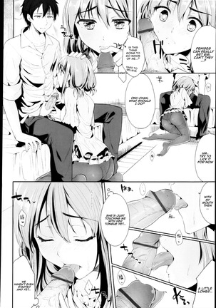 Setsunasa no Mukougawa Page #14