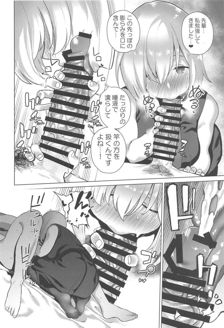 Masaka Ano Kawaii Kouhai ni Nekomi o Osowareteita nante