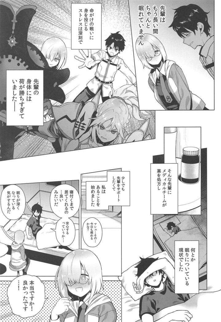 Masaka Ano Kawaii Kouhai ni Nekomi o Osowareteita nante