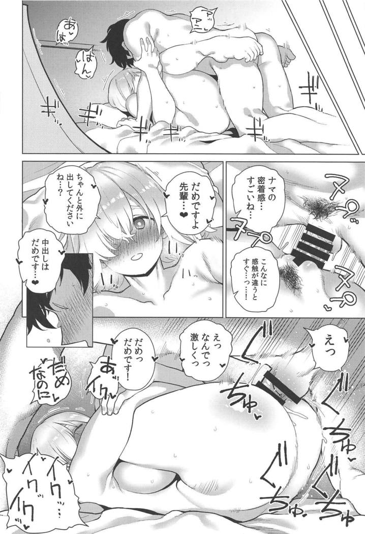 Masaka Ano Kawaii Kouhai ni Nekomi o Osowareteita nante