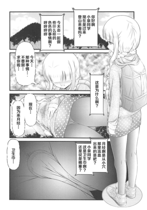 Image 4433859