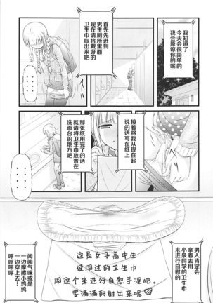 Image 4433860