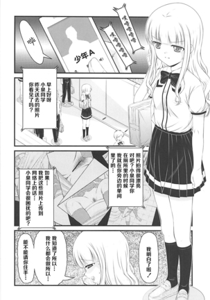 Image 4433853