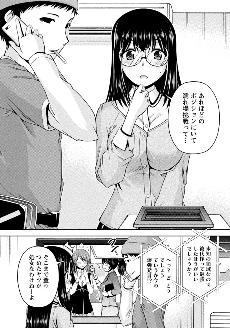 ウラガワ