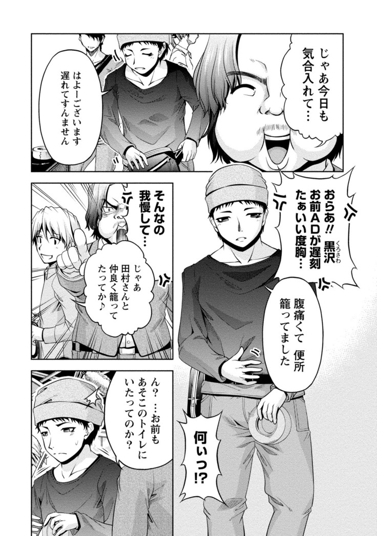 ウラガワ