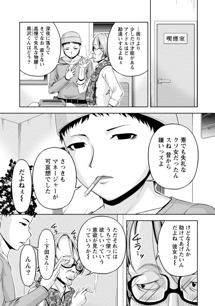 ウラガワ