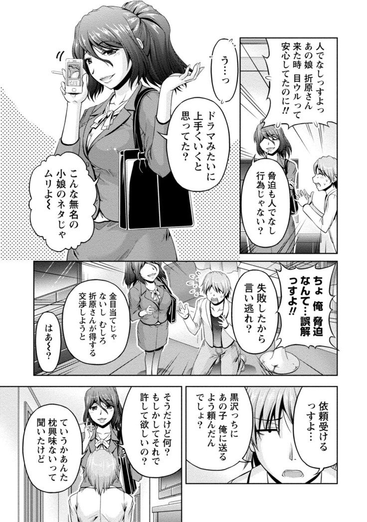 ウラガワ