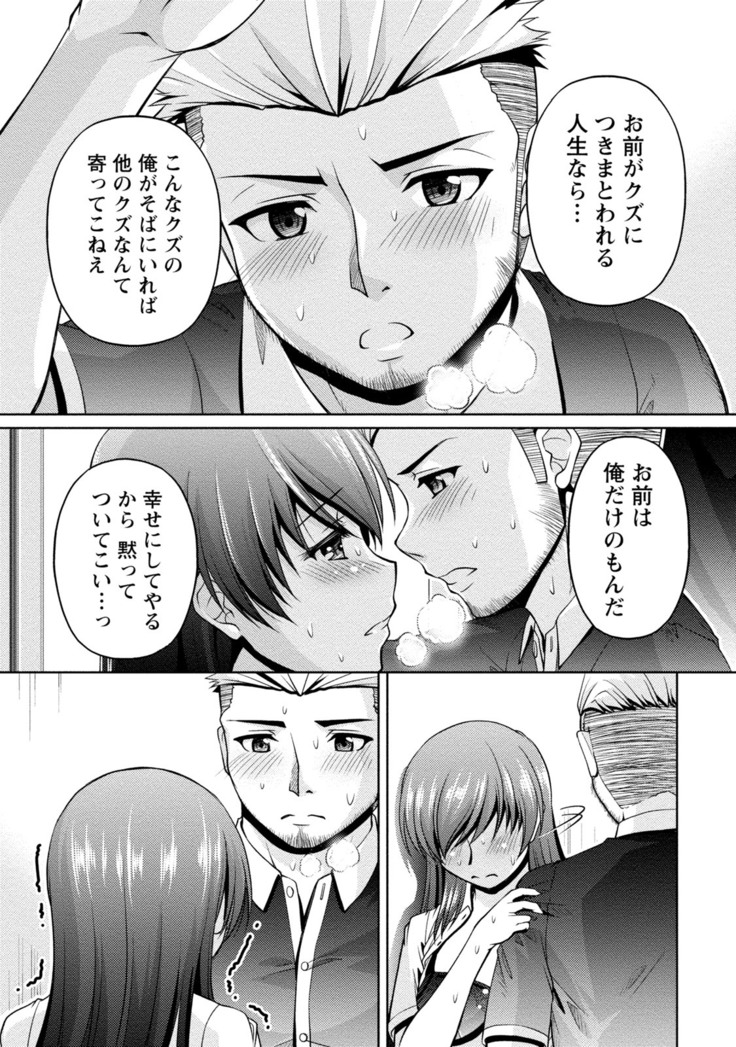 ウラガワ