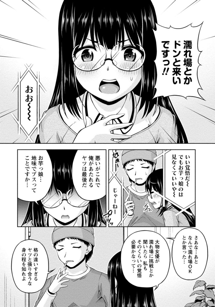 ウラガワ