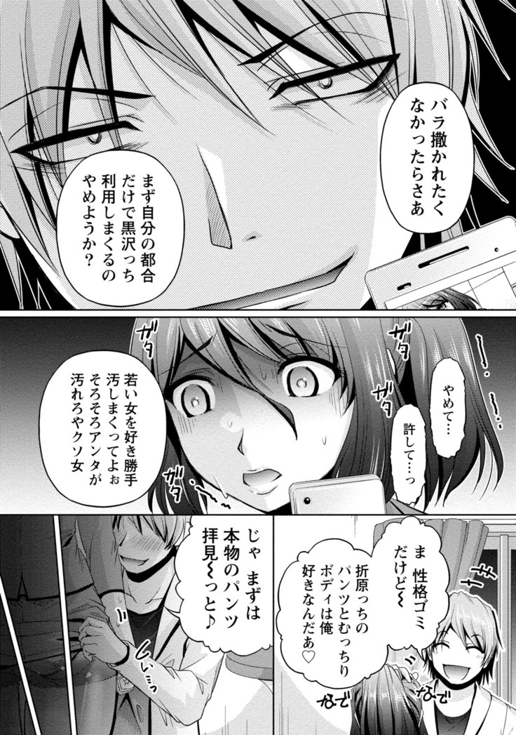 ウラガワ