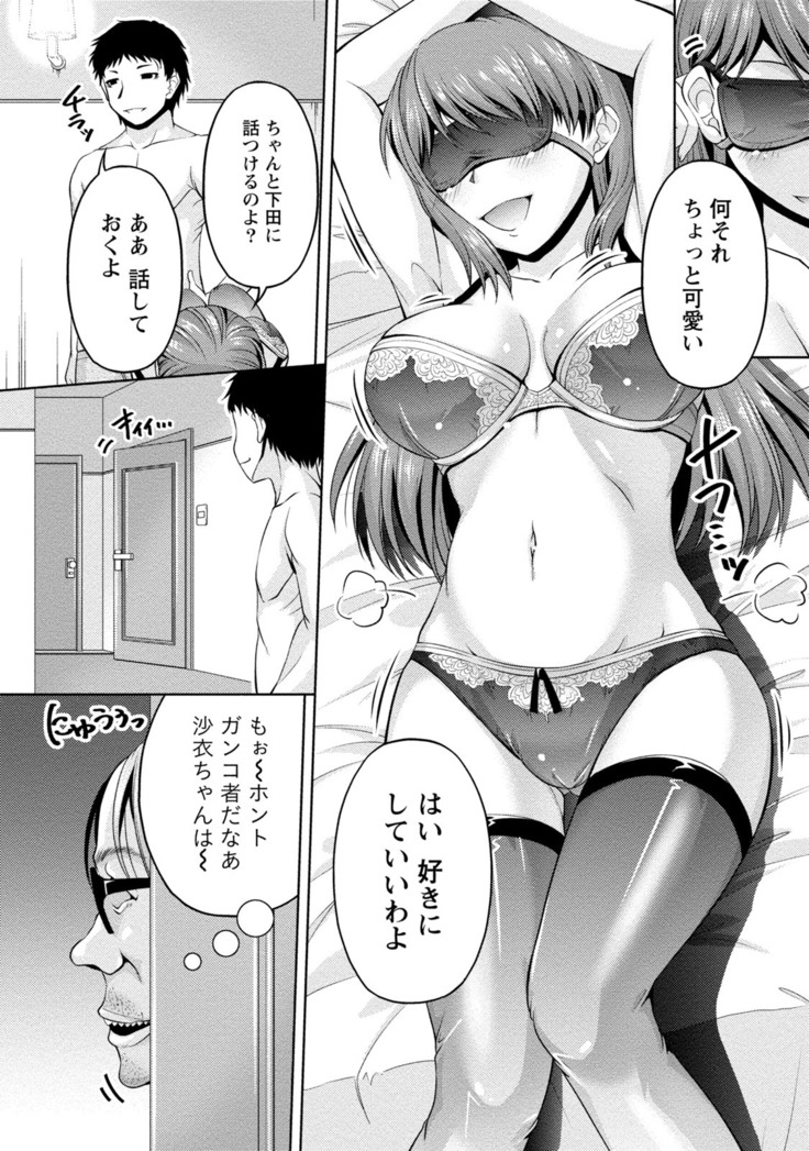 ウラガワ