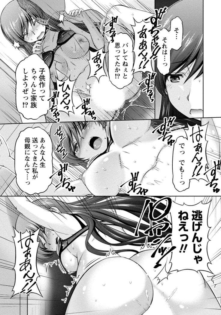 ウラガワ
