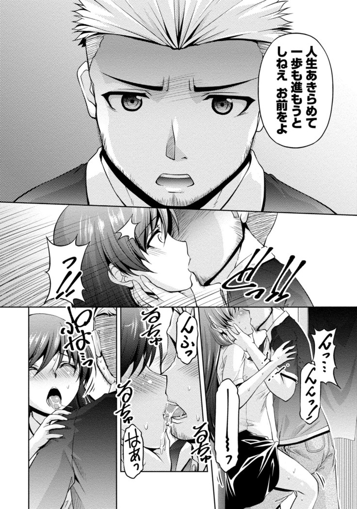 ウラガワ
