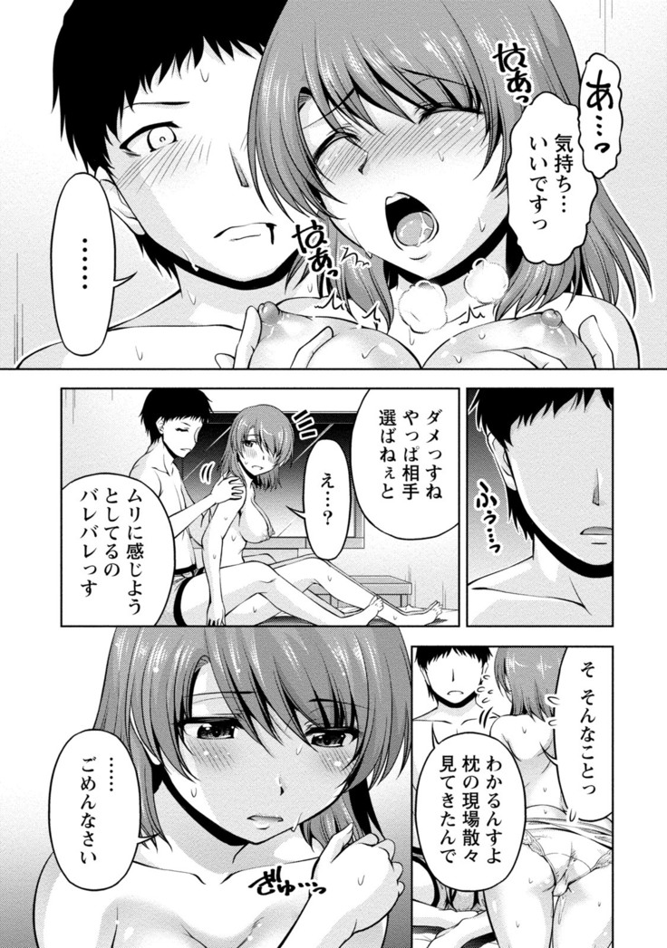 ウラガワ