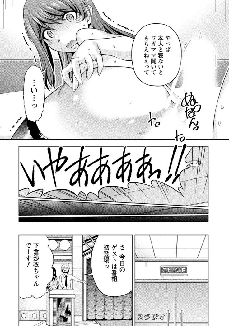 ウラガワ