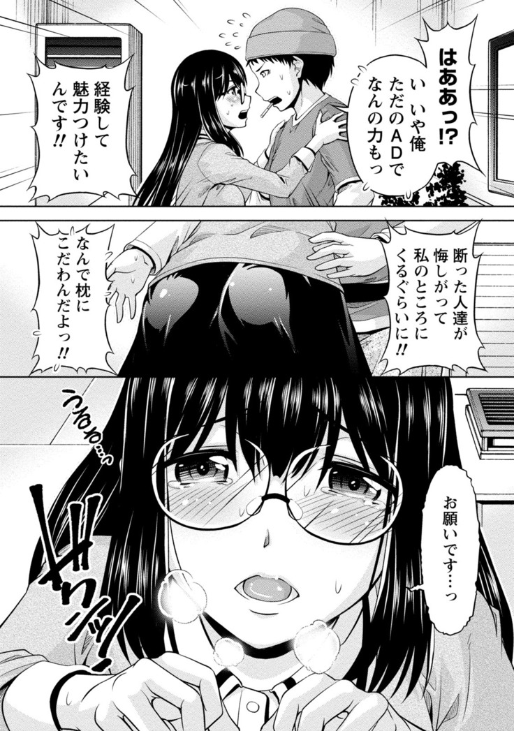 ウラガワ
