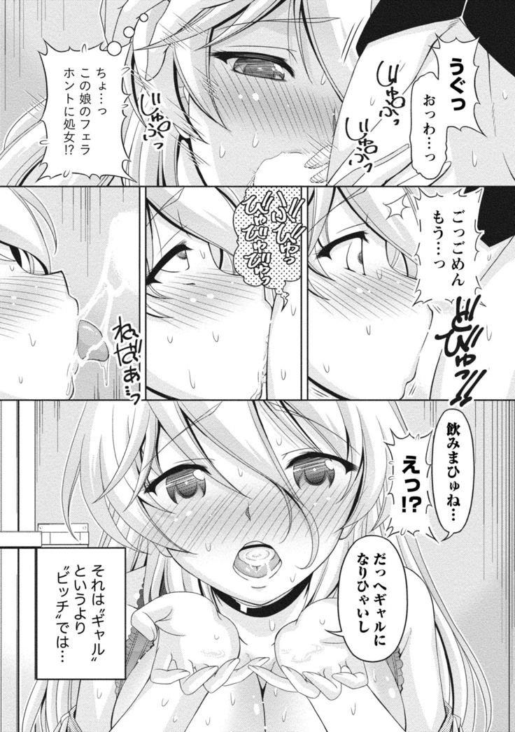 ウラガワ