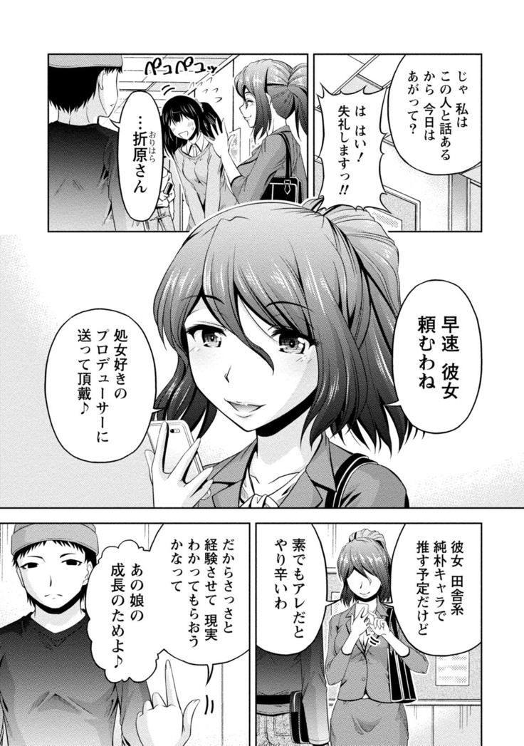 ウラガワ