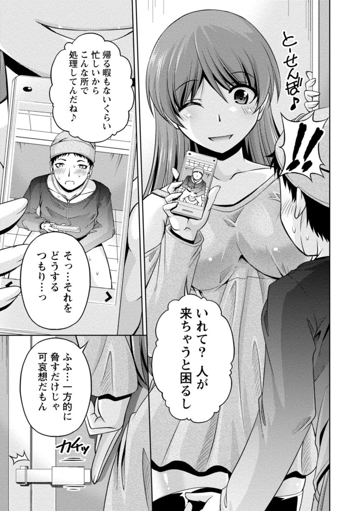 ウラガワ