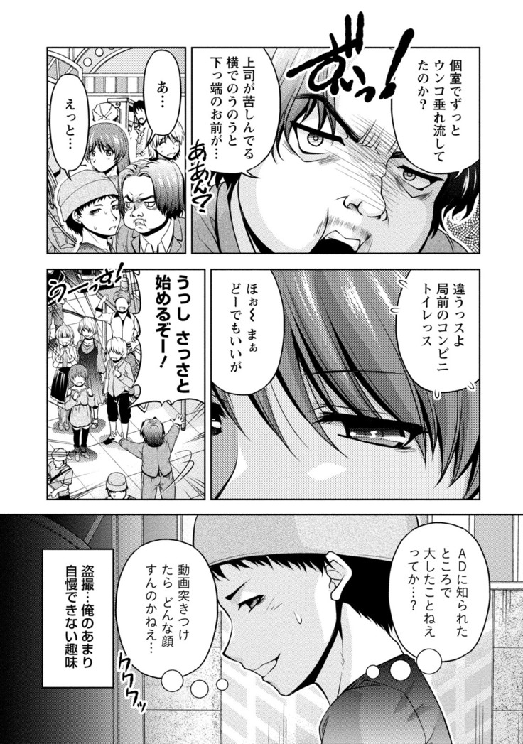 ウラガワ