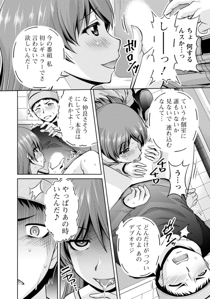 ウラガワ