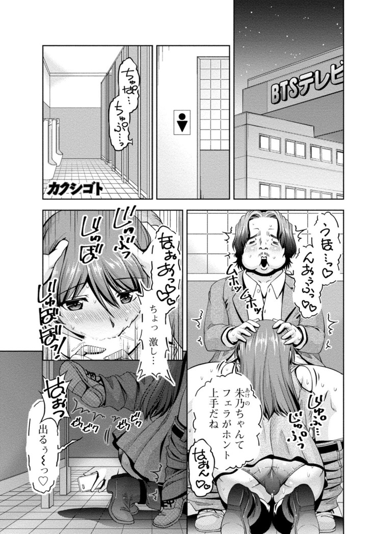 ウラガワ