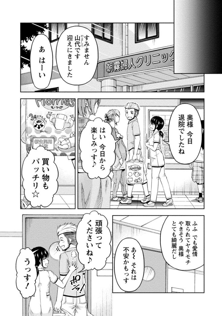 ウラガワ
