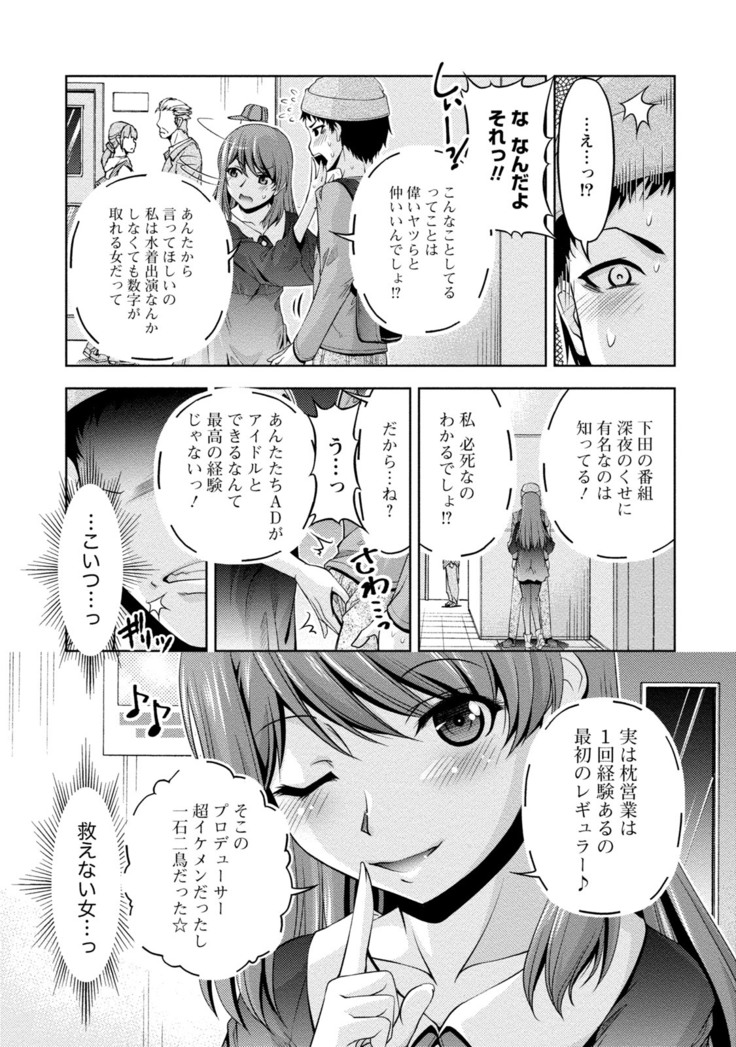 ウラガワ
