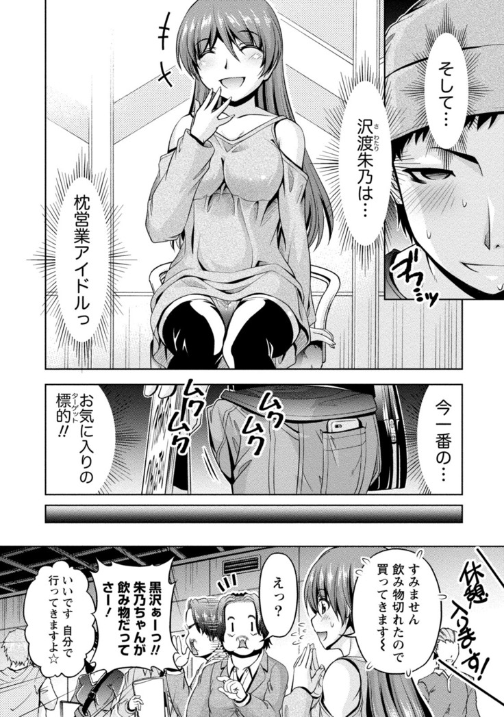 ウラガワ