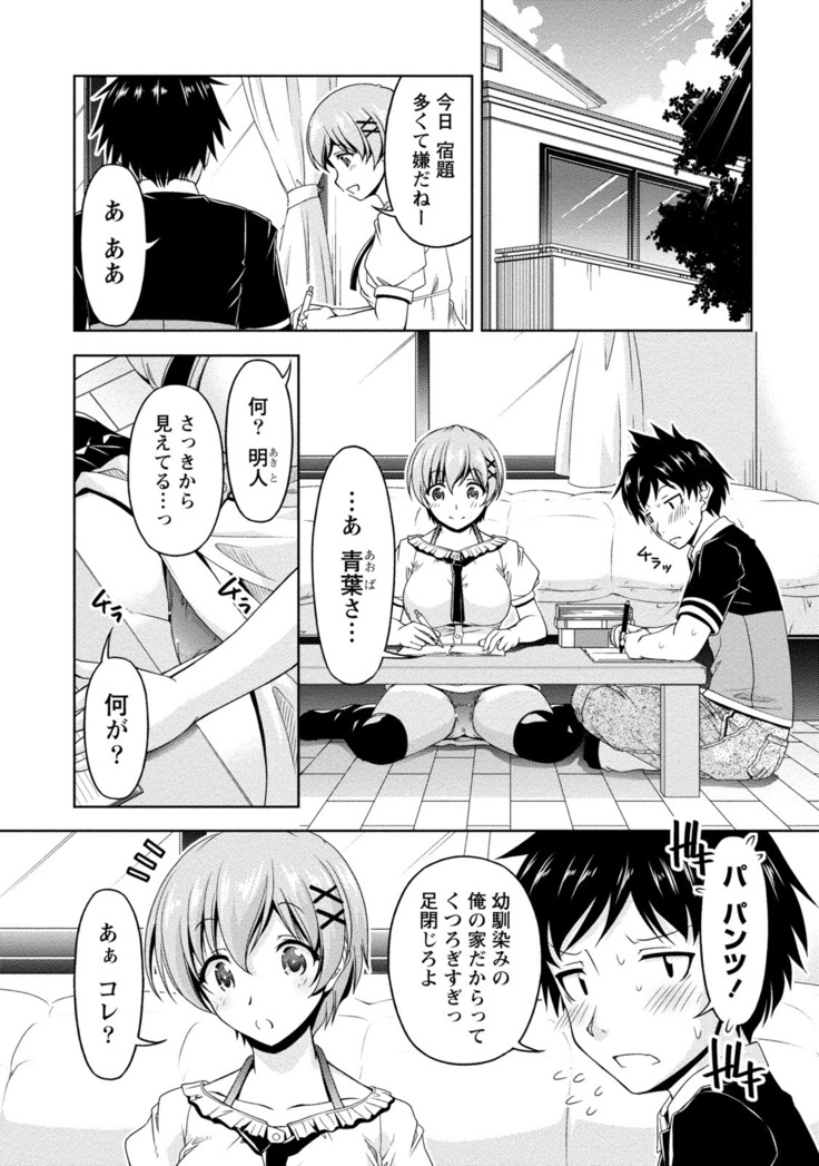 ウラガワ