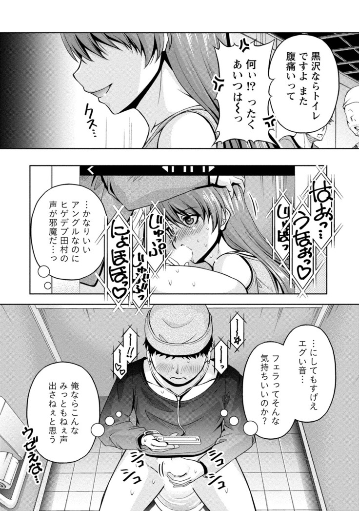 ウラガワ