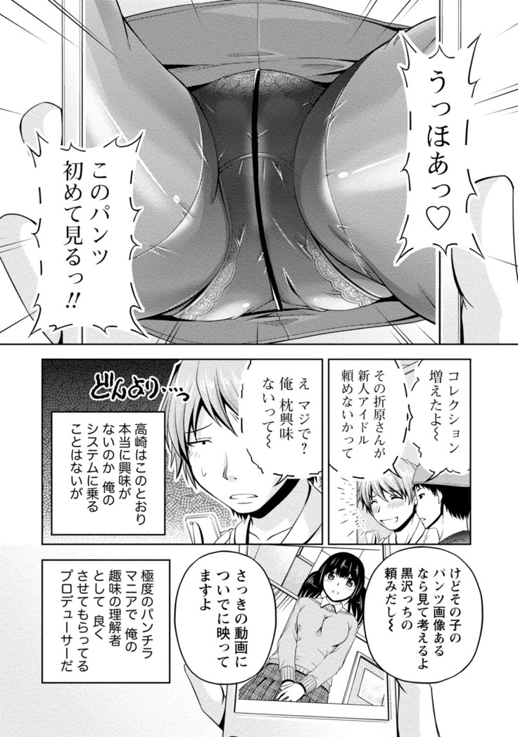ウラガワ