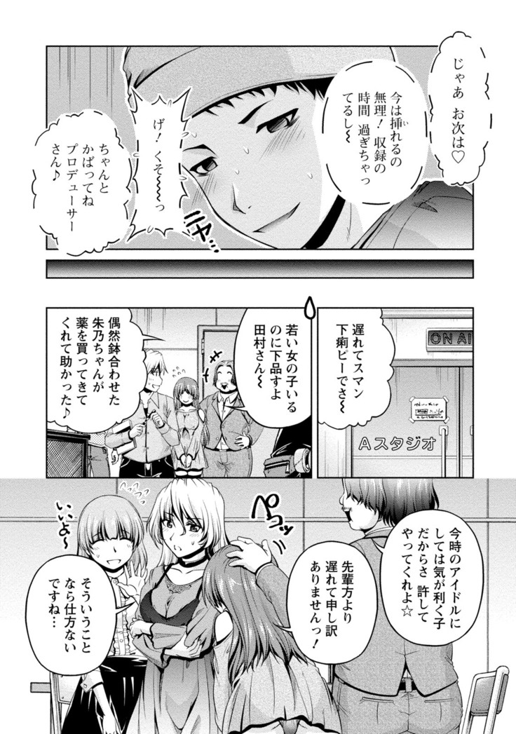 ウラガワ