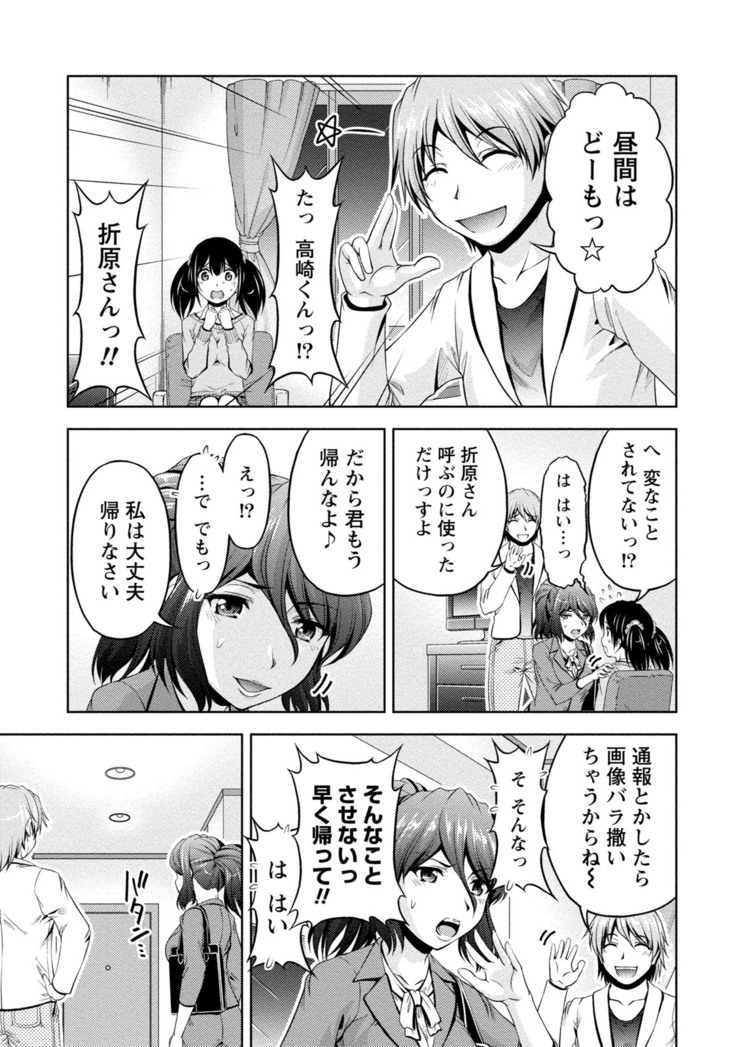 ウラガワ