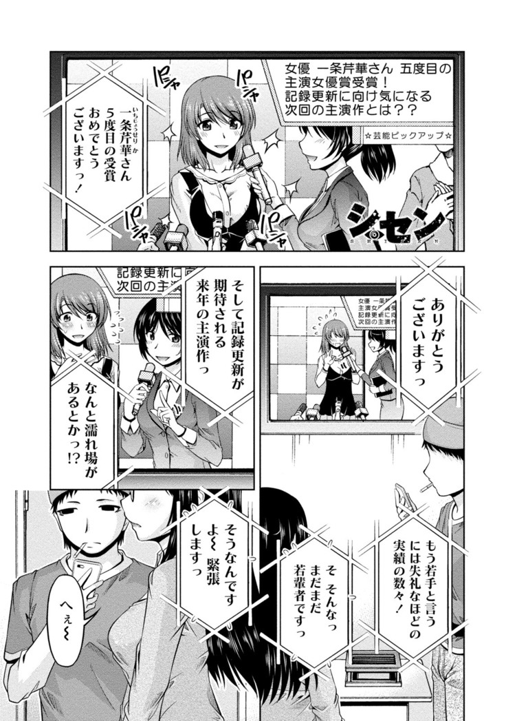ウラガワ