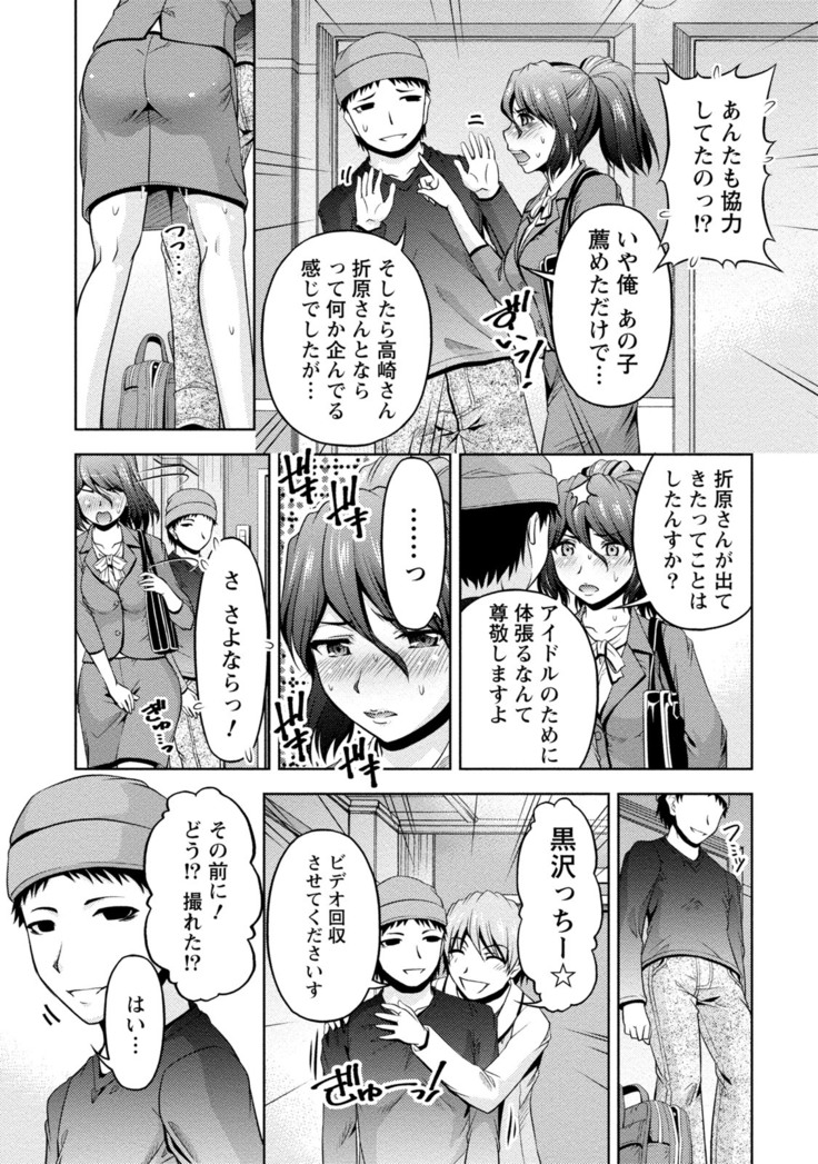 ウラガワ