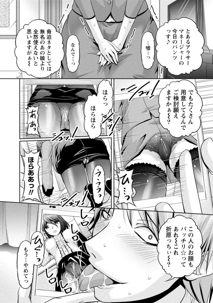 ウラガワ