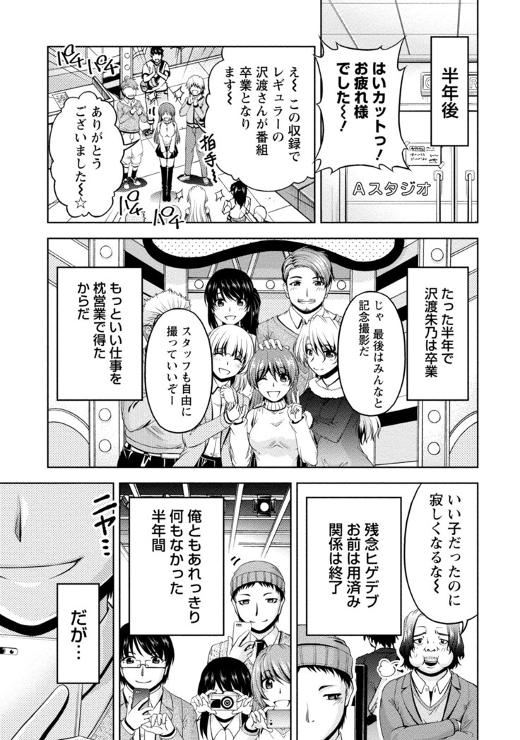 ウラガワ