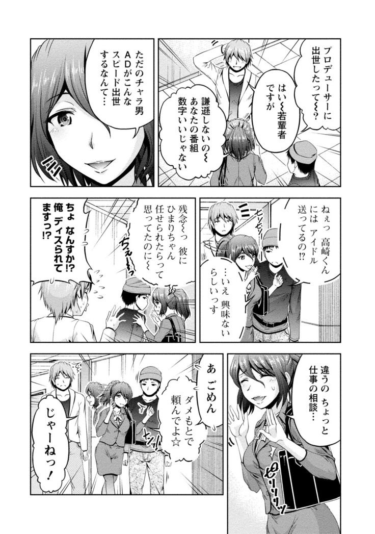 ウラガワ