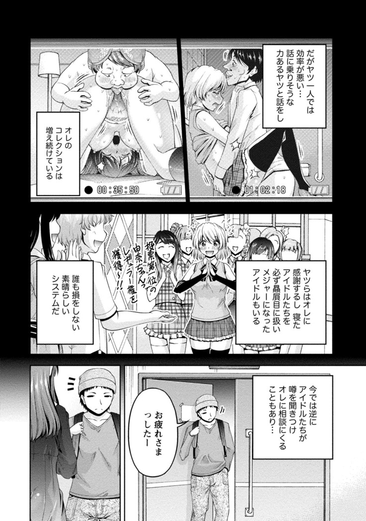 ウラガワ