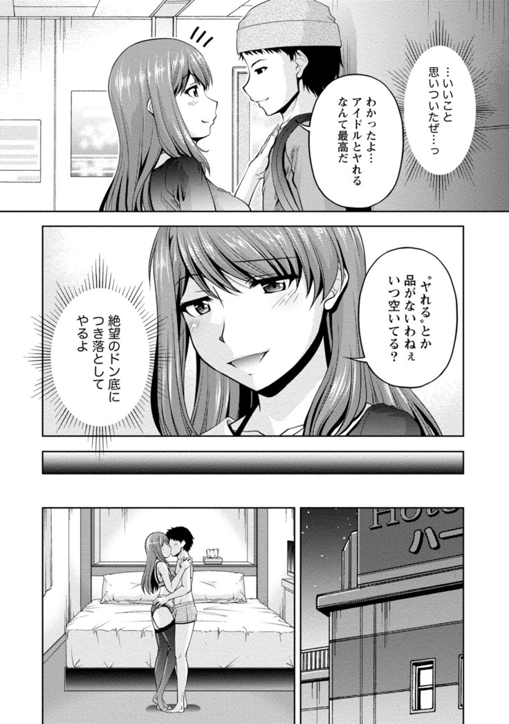 ウラガワ
